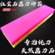 3000目大号红宝石油石高硬度双面磨刀石天然玛瑙油石家用磨刀神器