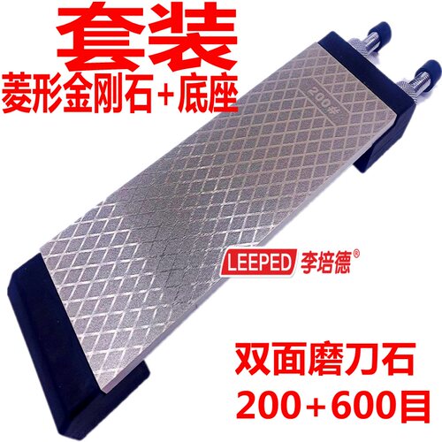 菱型全套 多功能底座 硅胶防滑支架