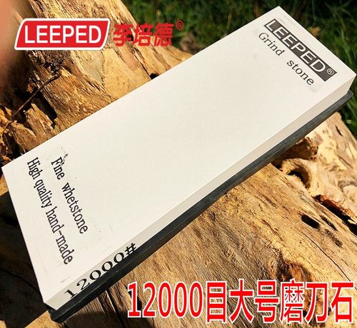 高精密镜面超细砥石 送修正石 送硅胶底座