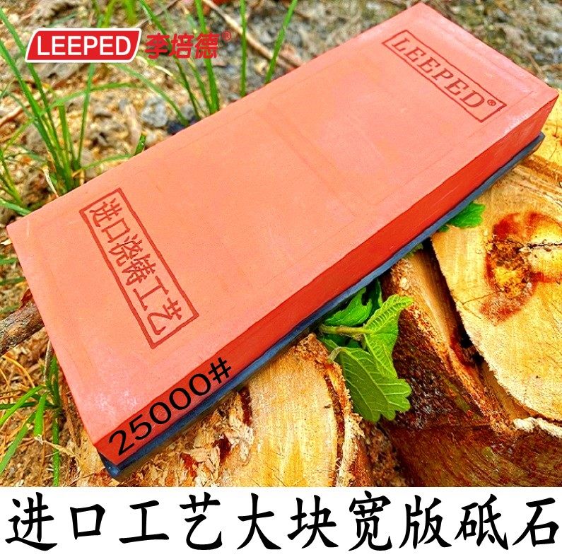 吃铁25000#宽版大号寿司刀刃美发刀剪镜面精细磨刀石砥石超细磨石,户外/登山/野营/旅行用品,磨刀石,淘宝优惠券,粉丝福利购,淘宝优惠卷