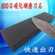 碳化硼高硬度精磨抛光磨刀石油石400 1000目磨刀器磨石大号 800