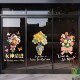 春天春季 饰贴 花朵创意静电贴纸珠宝美容店铺玻璃门橱窗氛围布置装