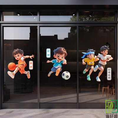 多款体育卡通运动项目装饰玻璃贴