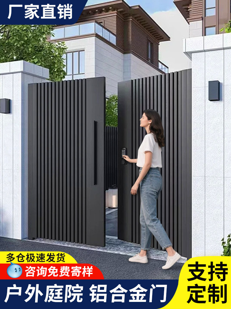 铝合金大院门别墅花园农村自建房屋入口门户外平移劈开铁格栅门