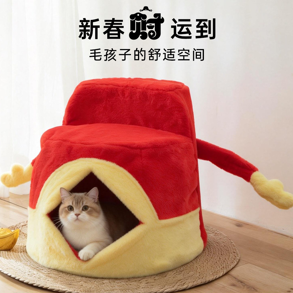 捣蛋鬼猫窝财神帽新年冬天保暖帐篷封闭式小猫睡觉的沙发宠物猫屋