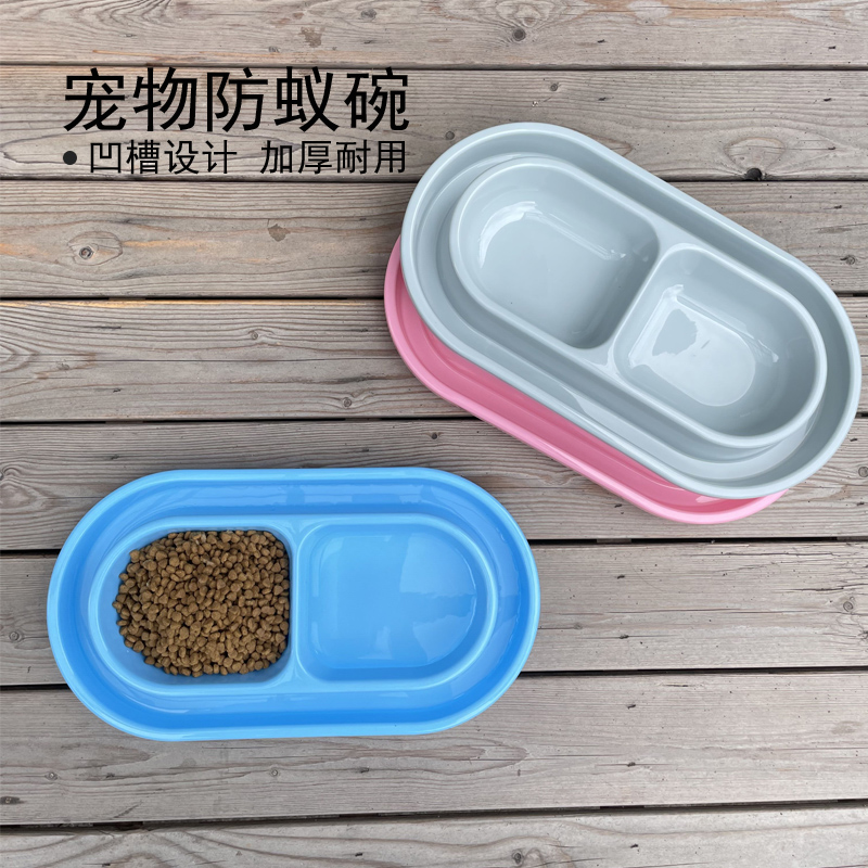 捣蛋鬼防蚁碗双碗耐用