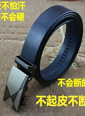 自动扣皮带商务休闲百搭耐磨腰带
