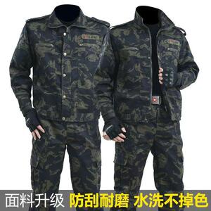 耐磨舒适迷彩服套装工装制服春秋