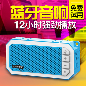 19.9元包邮 Amoi 夏新 K1 无线蓝牙音箱（续航12小时）