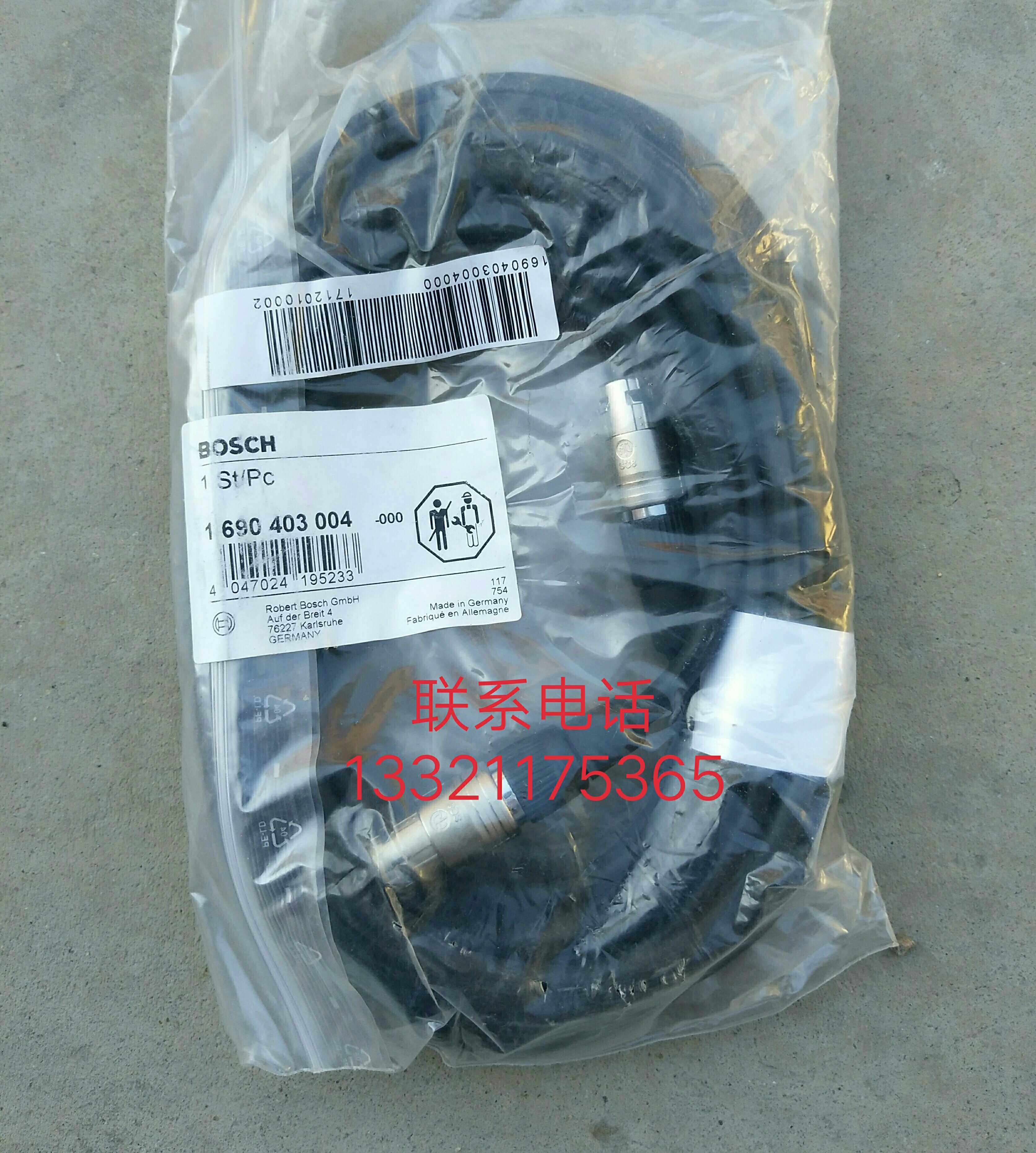 百斯巴特四轮定位仪数据线 传感器电缆线 CCD定位仪 传感器通讯线