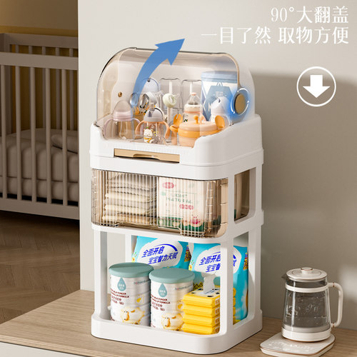 防尘置物架婴儿用品沥水柜