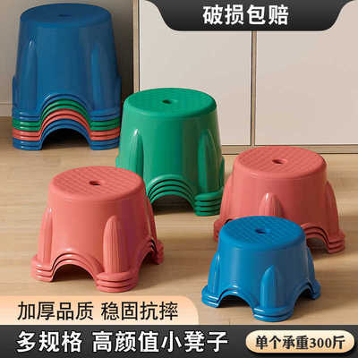 家用防滑踩脚洗澡加厚矮凳宝宝