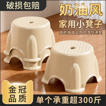 小凳子家用塑料加厚客厅茶几矮沙发换鞋板凳儿童宝宝洗澡圆凳椅子