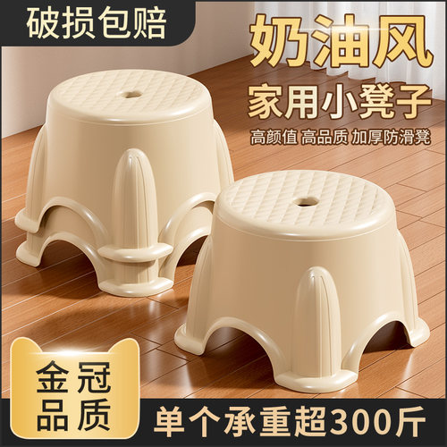 小凳子家用塑料加厚客厅茶几矮沙发换鞋板凳儿童宝宝洗澡圆凳椅子