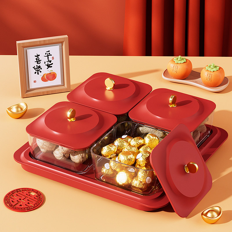 果盘家用客厅茶几糖果盒干果盒过新年结婚瓜子零食收纳盒2023新款,餐饮具,果盆/果盘/果篮,淘宝优惠券,粉丝福利购,淘宝优惠卷