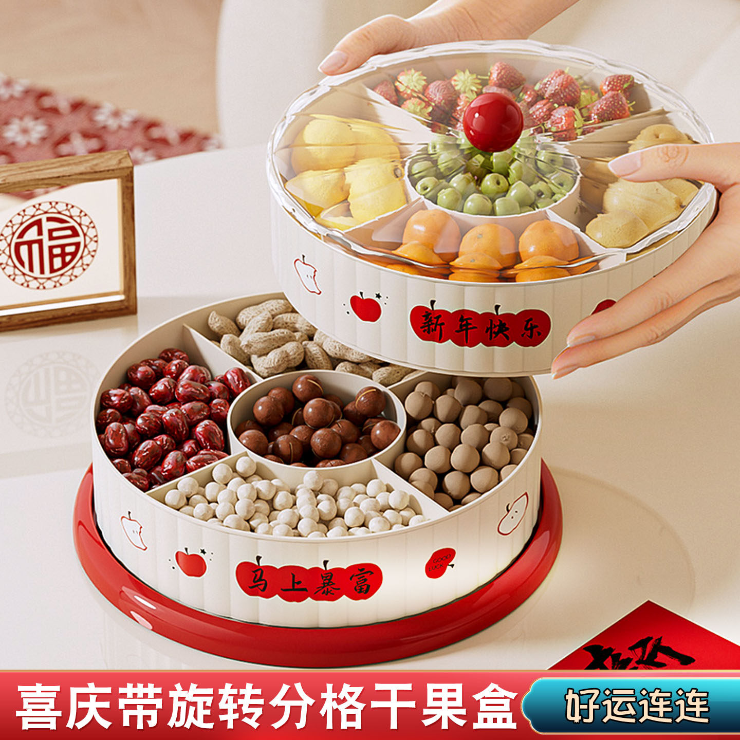 过新年干果盘客厅茶几家用高颜值带盖水果零食糖果瓜子干果收纳盒,餐饮具,果盆/果盘/果篮,淘宝优惠券,粉丝福利购,淘宝优惠卷