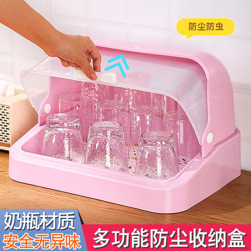 防尘沥水杯架创意放杯子的托盘收纳盒置物家用玻璃茶杯水杯挂架子 - 封面