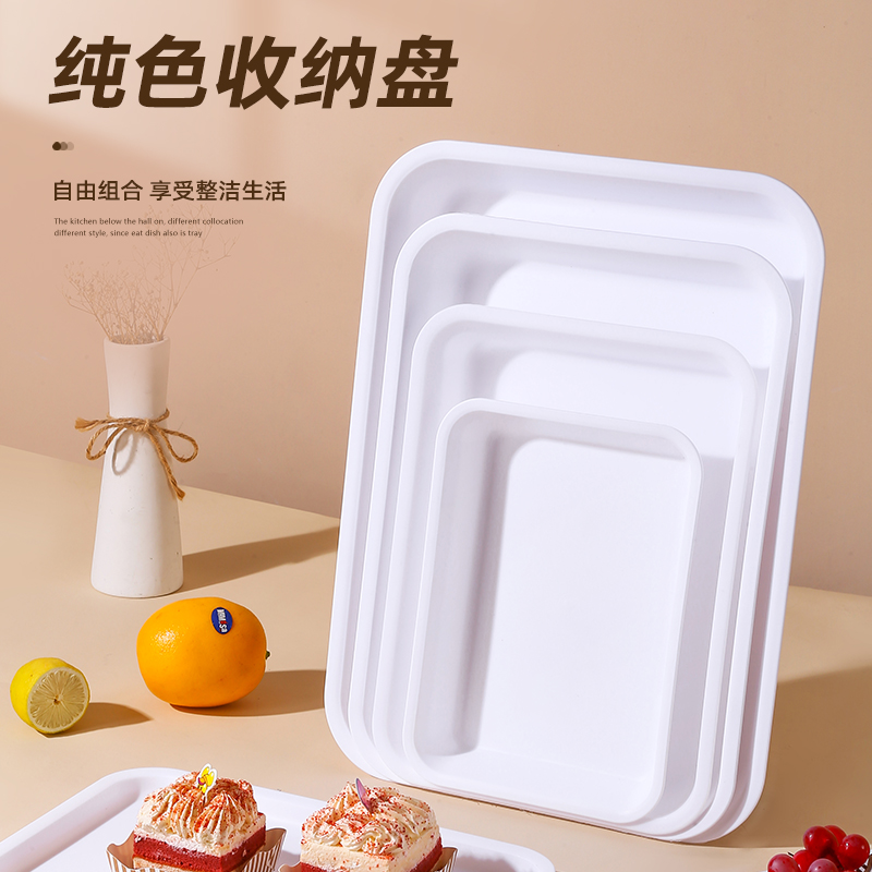 加厚塑料托盘长方形白色