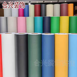 PVC加厚纯色磨砂自粘广告贴纸展台墙纸翻新软片带胶防水改色壁纸
