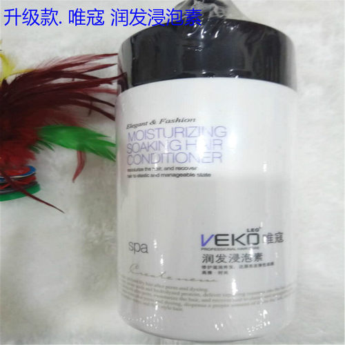 VEKO唯寇辅酶新生润发浸泡素水疗素滋润男生女生学生护发水疗素