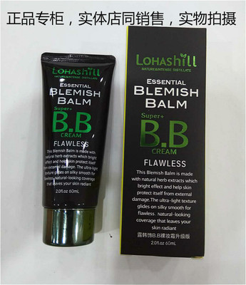 补水遮瑕学生修颜bb霜