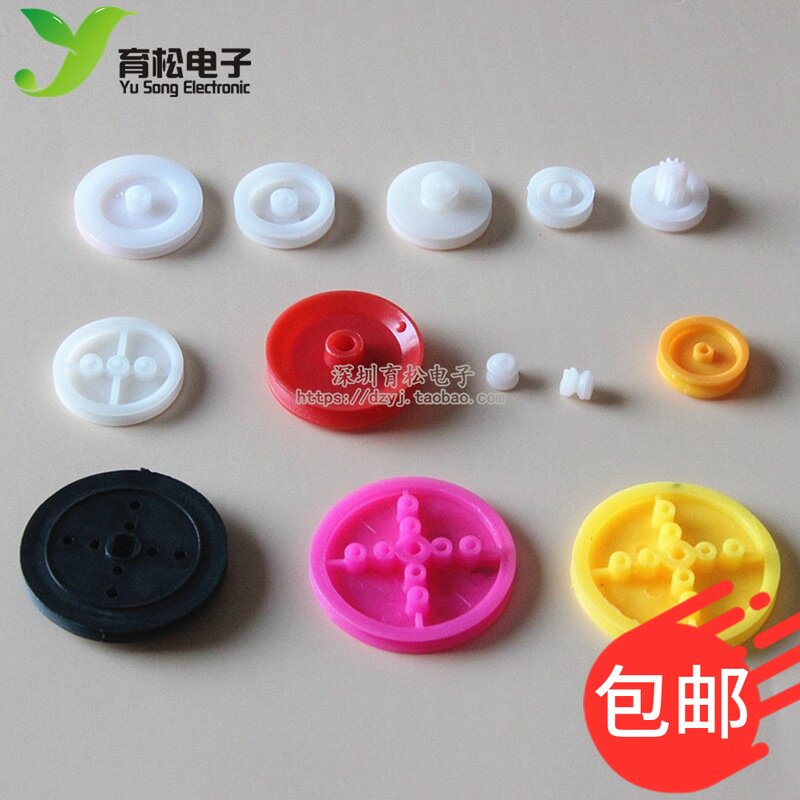 塑料皮带轮组（13种）DIY科技手工成人玩具 模型车轮塑料皮带轮