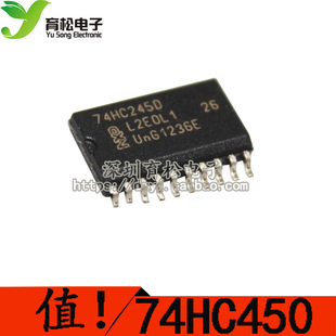 宽体 74HC245D SOP-20 7.2mm 八进制总线收发器