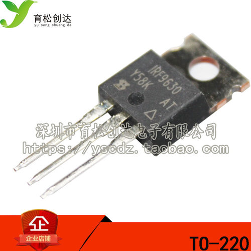 IRF9630PBF 场效应管 MOSFET P 200V/6.5A TO-220 全新原装