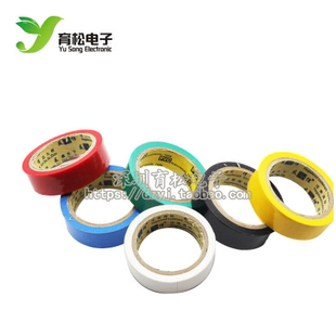 胶布 胶带 电工胶带绝缘胶带 PVC绝缘胶布 电工