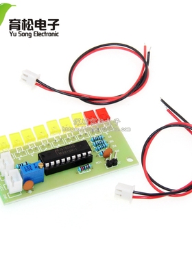 LM3915趣味10段音频电平指示器套件DIY 电平指示灯散件 焊接练习
