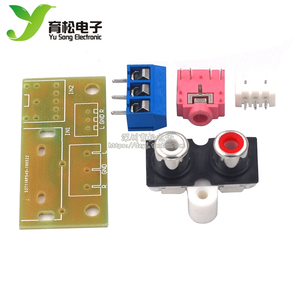 音频输入输出转接接线引线板rca莲花3.5mm插头插座pcb接线端子