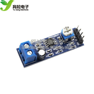 音频 LM386放大板 单声道 音频功放板 功放模块 200倍增益