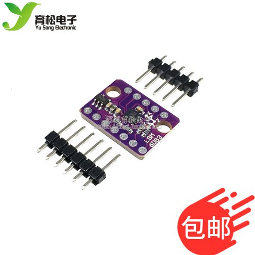 GY-LSM6DS3模块 加速度计 倾斜度角度 陀螺仪传感器 IIC/SPI传输