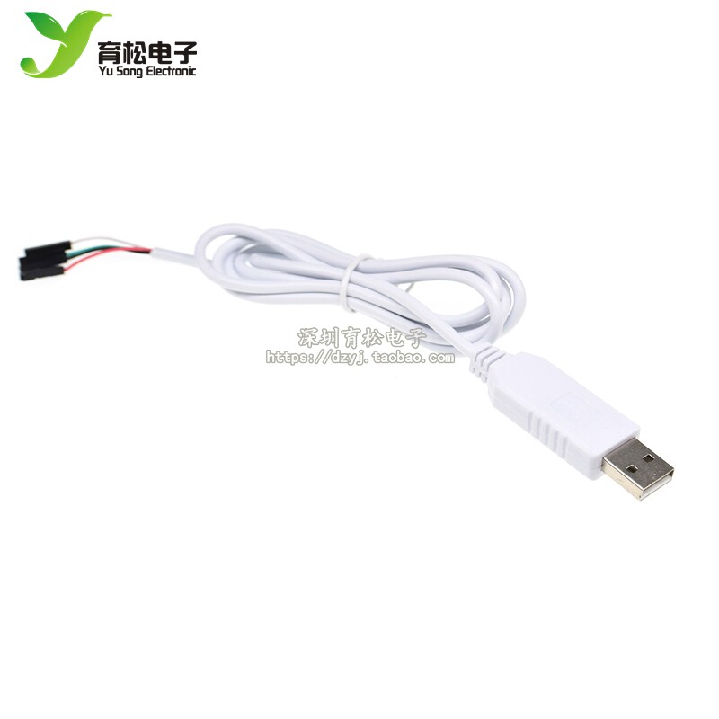USB转RS485 通讯线下载线数据线 CH340芯片 485转换器USB转串口