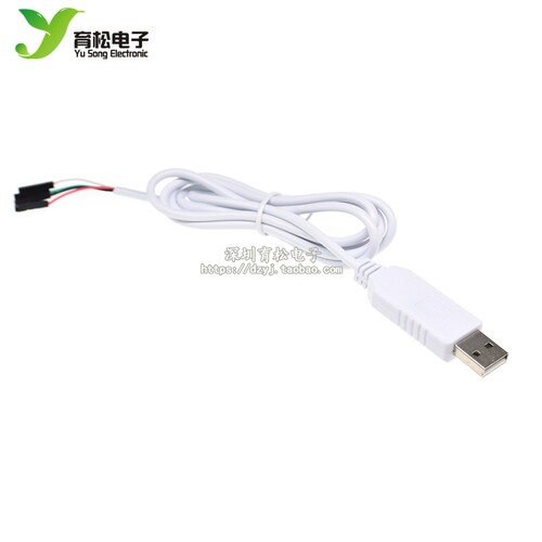 USB转RS485 通讯线下载线数据线 CH340芯片 485转换器USB转串口