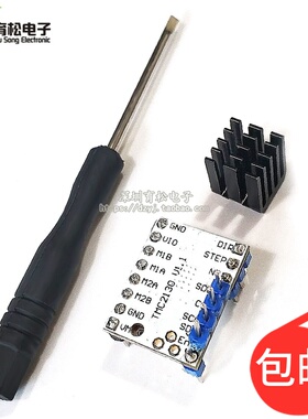 3D打印机主板配件 TMC2130 V1.1步进电机驱动器SPI功能静音驱动板