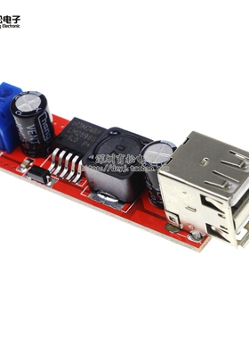 双USB输出9V/12V/24V/36V转5VDC-DC车载充电3A降压稳压电源模块