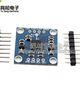 LSM303DLH 三轴电子罗盘加速度模块 电子指南针传感器 传感器