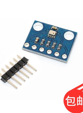 BMP280-3.3 高精度大气压强传感器模块 高度计传感器代替BMP180