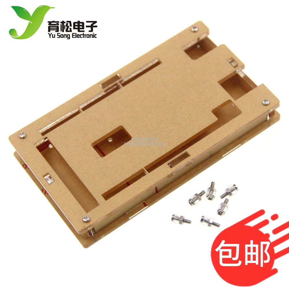 MEGA2560开发板.亚克力外壳