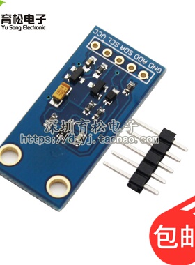 数字光强度 光照传感器BH1750FVI 模块 GY-30