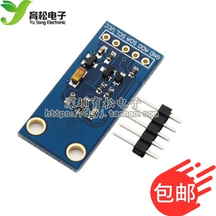 数字光强度 光照传感器BH1750FVI 模块 GY-30