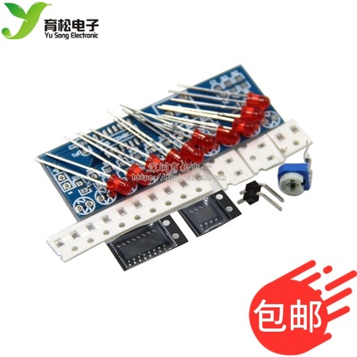 流水灯套件电子diy散件