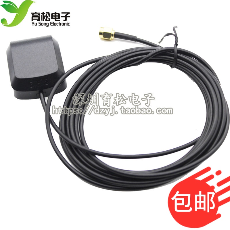 GPS天线 车载DVD导航天线 gps卫星定位天线 SMA公直头GPS通用天线