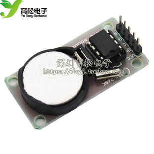 模块 DS1302 实时时钟模块 带电池CR2032 掉电走时 深圳育松