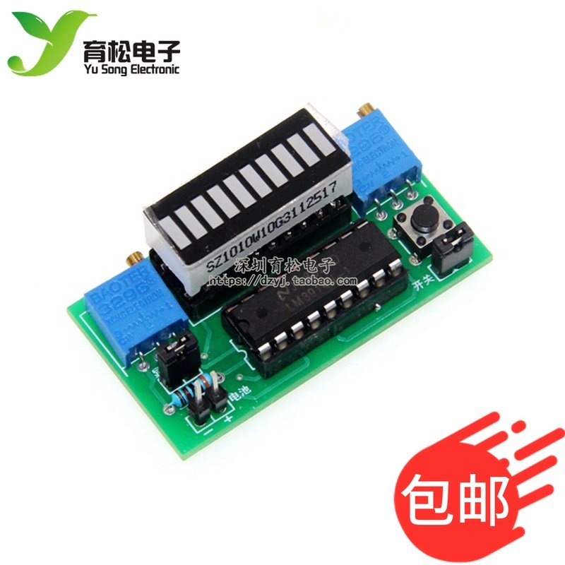 LED电量指示计套件 电量显示表 电量测试仪2.4-20v电池可用(散件)