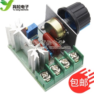 可控硅 调速 大功率 调光 调温 电子调压器 2000W