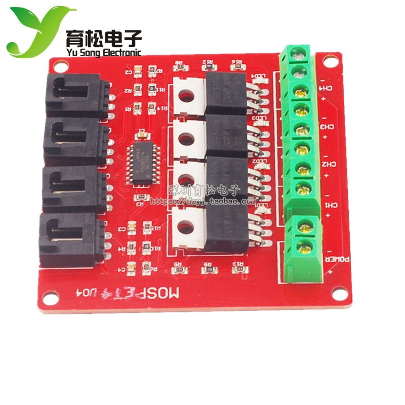 电子积木4路开关 MOSFET开关 IRF540隔离功率模块