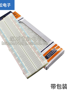 面包板 MB-102面包板 面包板实验板 红蓝线 实验连接板 万能板