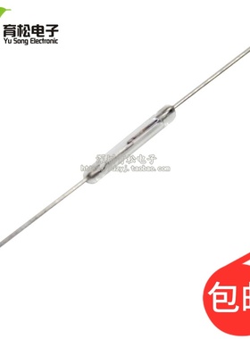 白管 干簧管 磁控开关 2*14mm 舌簧管 常开 2X14MM长 全新